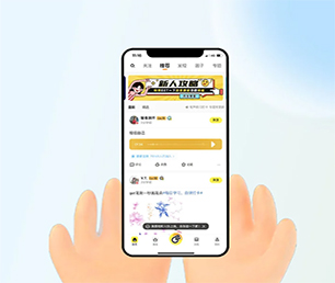 泉州安卓APP开发开发任务电商系统客户至上，专业致胜【优惠期待您的加入】
