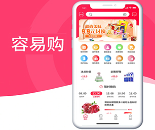 泉州小程序定制开发企业数字化电商系统让我们为您节约时间和新产品的开发成本【专业技术，享受特惠】