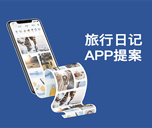 泉州安卓APP定制云仓微商系统为了客户的成功而不断创新【数字化转型首选，特价抢购】