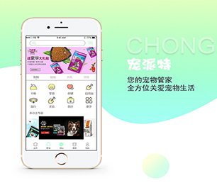 泉州公众号定制开发家电维修预约系统量身打造，精益求精【节日盛宴，优惠不停歇】