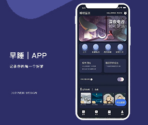 泉州IOS APP定制视频广告系统让数字化转型更具竟争力，让企业更具未来性【至高折扣，这是我们的礼物！】