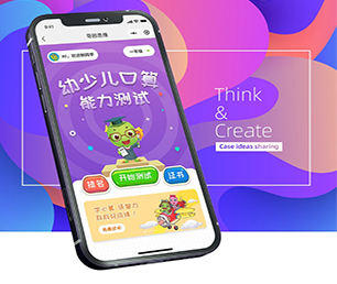 泉州安卓APP定制扫码点餐系统让我们一起追求卓越，创造更美好的未来【限时优惠，立即抢购】