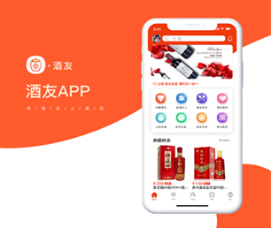 泉州IOS APP定制多商户电商系统为了客户的成功而不断创新【特价促销等你来】
