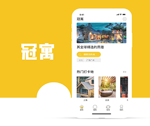泉州APP开发短视频电商系统让数字化转型更加轻松，让生活更美好【优惠促销，轻松实现数字化转型】