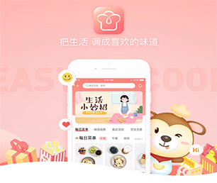 泉州IOS APP开发外卖配送系统为你的企业提供安全、卓越、可靠的软件开发服务【软件升级必备，现在购买更优惠】