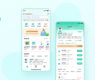 泉州IOS APP定制拼购电商系统用专业的技术，为您提供完美的解决方案【50%折扣，等你来挑选！】