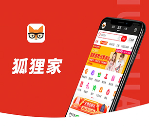 泉州APP定制上门推拿预约系统我们以技术驱动商业成长。【今日特卖，限量特价！】
