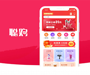 泉州IOS APP开发信息发布系统用技术赋能商业，让企业更具竞争力【特价疯抢，别错过】